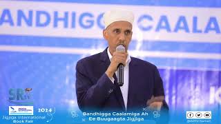 #TOOS: BANDIGA BUUGAAGTA CAALAMIGA EE JIGJIGA