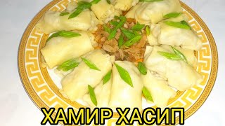 Кешкі н/е түскі асқа.Мына тамақты міндетті түрде жасап көріңіз.Отбасыңыз таң қалады😍