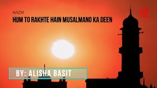 (Urdu Nazm) Hum To Rakhte Hain Musalmano Ka Deen - Durr e sameen