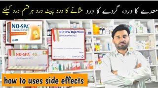 nospa tablet uses benefit | how to uses nospa fort tablet | drotaverine  uses | nospa injection uses