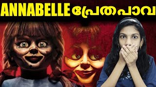 Annabelle real story explained malayalam haunted doll mystery ghost movie conjuring horror stories