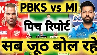 PBKS vs MI Dream11 Prediction, PBKS vs MI Dream11 Team, PBKS vs MI Dream11 Prediction Today