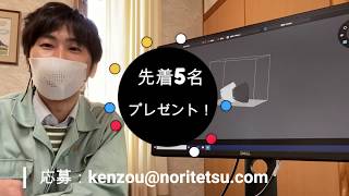 【コロナに負けない】３Dプリンターでマスクをつくってみた【町工場】