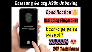 Samsung Galaxy A30s Unboxing | Price In Pakistan