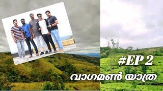 വാഗമൺ - Vagamon episode 2