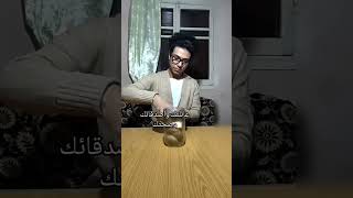 ترتيب الأولويات ؟👀 #shorts #tiktok #life #trending