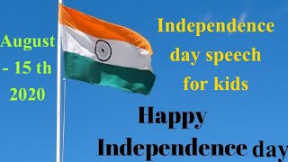 Independence day speech for kids.. simple and easy for all students..