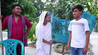 দিহানের বুড়ী দাদীমা | Dihaner Buri Dadi | কমেডি নাটক | bangla natok | dihan | pori | dihan natok