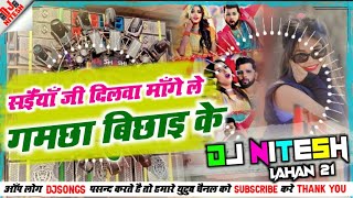 #djsong -Gamchha Bichhai Ke | #neelkamalsingh #dj2023