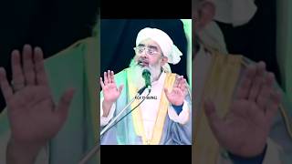 Allah aur Rasool ،ﷺ ka zikr sunaye❓ Maulana Shakir Ali Noori#viral shorts #trending video