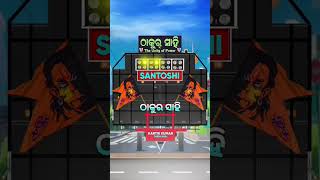 SANTOSHI MUSICAL, DHENKANAL  @odiamusical_dj #bhasani #dj #musicchart #berhampur  #trendingsongs