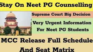 Stay On Neet PG Counselling big decision 🤯 MCC Release Seat Matrix/Schedule breaking news🔥#neetpg