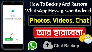 How To Backup And Restore WhatsApp Messages on Android (2023) #settings_bd #whatsapp