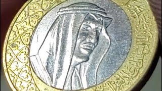 BiMetallic Saudi Riyal and more from a 3 pound foreign coin mystery lot