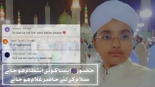 Huzoor Aisa Koi Intezam Ho Jaye | Heart Touching Naat by Hassanullah Husaini | bas raha hai nazar me