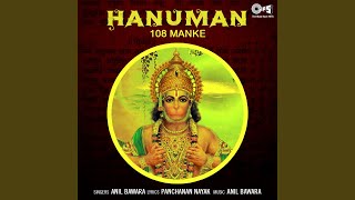 Hanuman - 108 Manke