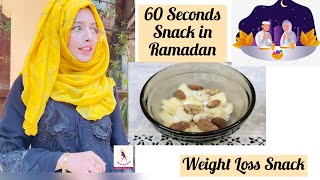 60 Seconds Weightloss Snack in Ramadan✨ || Quick & Healthy Snack ||