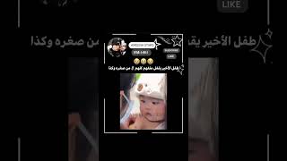 خاتم كتاب اللامبالاة😭🔥✨#explore#kpopedit#akv#fypシ#itzy#jungkook#nva79#vlive#bts#shortvideo