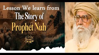 Lesson from the story of Prophet Nuh(علیہ السلام) ~ By Maulana Wahiduddin Khan // Rediscover Islam