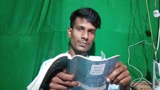 my daily bangla book reading ajker book bangla reading today