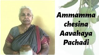 ఆవకాయ పచ్చడి | Grandma's Avakaya Pickle in Telugu| Aavakaya pachadi