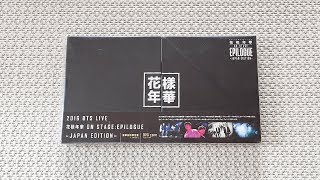 Unboxing BTS (Bangtan Boys) 2016 Live 花様年華 On Stage: Epilogue DVD (Japan Limited Edition)