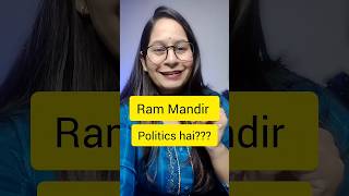 क्या राम मंदिर, Political Agenda है?  #shortvideo #rammandir#youtube