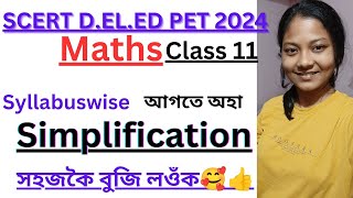 SCERT D.EL.ED PET 2024🔥Simplification//সৰল কৰা😍একেবাৰে সহজ চাই লওঁক👍