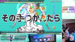 | ARCADE CONTROLLER | More! Jump! More! | Project DIVA MM+ (mods) |  EX EXTREME PERFECT|