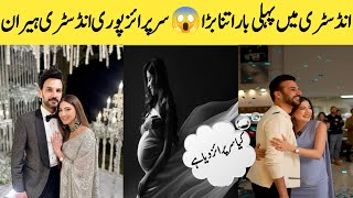 OMG 😱 Ayeman Saleem Video Got Viral | Ayeman Saleem Ko Mila Bhot Bara Surprise