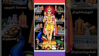 Murugan Song / murugan status / Lord murugan song/ Murugan Whatsapp Status  #god#murugan #shorts #yt