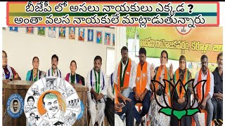 కౌన్సిలర్ చిన్న , బీజేపీ నాయకురాలు మల్లిక కు వైఎస్ఆర్సీపీ నాయకులు కౌంటర్ ...@9tvnewsAP #adoni