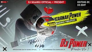 🔥DJ POWER PURULIA DJ HUMMING VIBRATION 42,000 Watt KHATARANK BASS..DJ SONU🔥