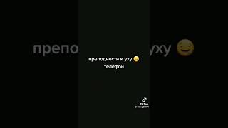 звук очень тихий #рекомендации #хочуврекомендации #подпишись #шортс #ястаралась #подпишисьзайка #sub