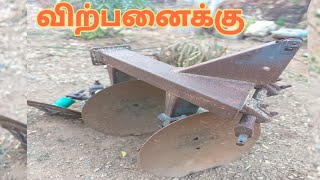 FOR SALE / SECOND HAND / SATTI KALAPPAI / விற்பனைக்கு in @agriculturevehicle