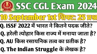 SSC CGL 10 September 2nd Shift Analysis| SSC Cgl analysis 2024| CGLanalysis 2024 | CGL Today Shift 2