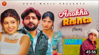 Anokha Rishta अनोखा रिश्ता | Part 2 | Pratap Dhama | Shikha | Janvi | Nourang | Latest Film 2023