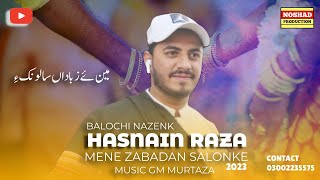 Mene Zabadan Salonke By Hasnain Raza Balochi Wedding Song 2023