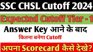 SSC CHSL Expected cutoff 2024 ||SSC CHSL Tier 1 Cutoff 2024 || SSC CHSL 2024 Cutoff After Answer key