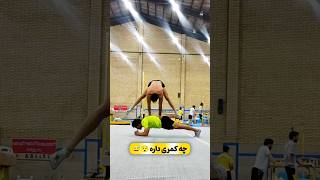 چالش ورزشی / new challenge #challenge #sports #gymnasticclass