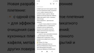 Как пользоваться ботом text4instabot в телеграм