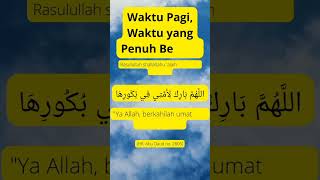 Waktu Pagi, Waktu yang Penuh Berkah#shorts#pagi