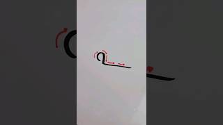 writing م،ن،ه،و،ي  #alphabets #arabicletters #learningarabic #speakarabic