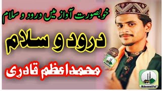 Mohammed Azam qadri || Darood o salam || Naat Sharif || by Muhammadi Pak Tv | Urdu naat|