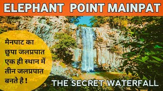 Elephant point Mainpat | Hidden waterfall | New waterfall | Surguja Tourism| PraveenRajwadevlogs |