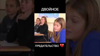 ЛУЧШАЯ ПОДРУГА УШЛА К ПАРНЮ... 💔