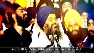 Amazing AKJ Kirtan(favourite) -Bhai Manpreet Singh Ji Kanpuri Simran