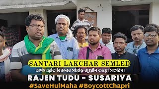 Hul Maha Re Chapri Birud Re Action #SaveHulMaha #BoyCottChapri