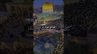 حسین ع جنت دا بادشاہ ہے 💯🥰❤️||#viral #shorts #shortsfeed #subscribers #foryou #unfrezzmyaccount