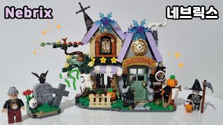 Halloween House Brick ⚡️ LoZ 1233 할로윈 하우스 브릭 - Minute Review